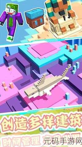像素方块建造世界手游新版本盛大发布,探索无限创意的沙盒之旅