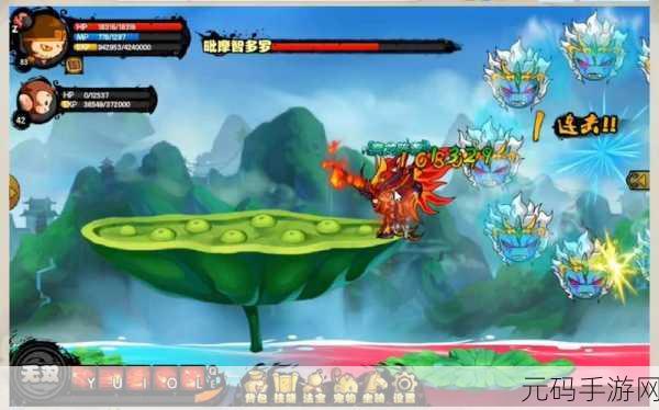 造梦西游 4 手写团活动第六期,悟空前中期养成秘籍大揭秘