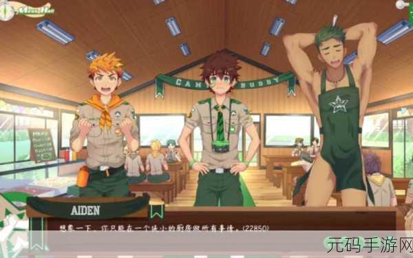 武大内野CampBuddy续集,武大校园恋爱日记2