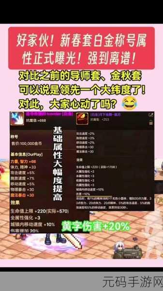 探秘 DNF 黑鸦之境光环,独特魅力与获取攻略