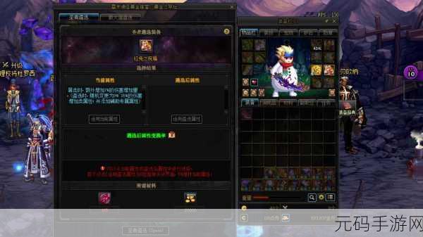 探秘 DNF 黑鸦之境光环,独特魅力与获取攻略