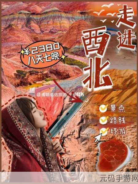 GoGoGo大但人文艺术全版APP，GoGoGo艺术之旅