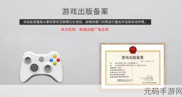 国严产品自偷,国产游戏偷跑测试