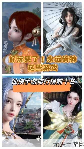 万古道域红包版震撼发布,特效华丽炫酷,仙侠手游新纪元开启