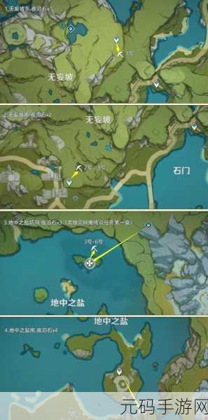 原神拿到货单任务,夜泊石神秘藏匿之处全揭秘