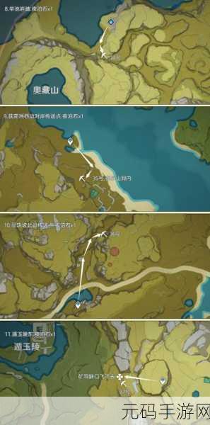 原神拿到货单任务,夜泊石神秘藏匿之处全揭秘