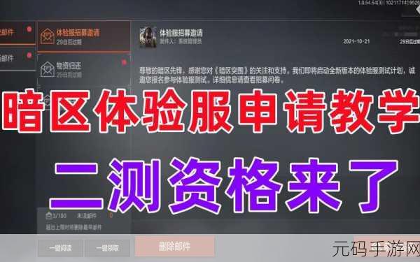 暗区突围必知,容器箱更换秘籍大公开