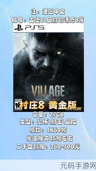 PS5最好的游戏,手机上也能玩的PS5神级游戏大盘点