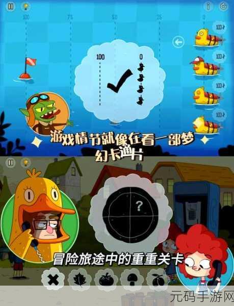 觅物游戏英文版全新冒险解谜之旅正式开启