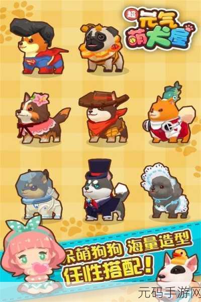 元气花园中文版震撼发布,休闲益智新体验,等你来探索