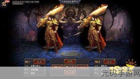 龙城霸权手游新版本震撼发布,传奇再现,多人在线PK激情升级