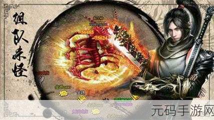 龙城霸权手游新版本震撼发布,传奇再现,多人在线PK激情升级