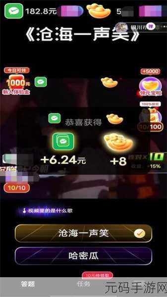手游资讯,全新猜歌小游戏我来猜歌名红包版正式上线