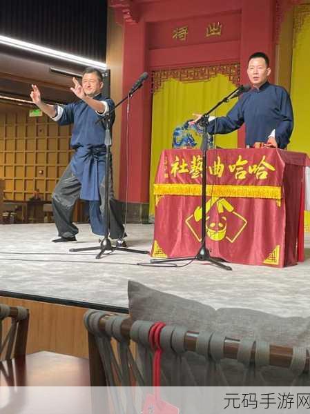 汉字找茬王快乐源泉,小品相声金句通关秘籍大揭秘