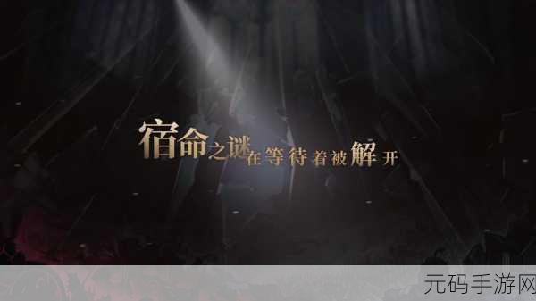 逃离魔窟震撼发布,2D平台冒险解谜新体验等你来探索