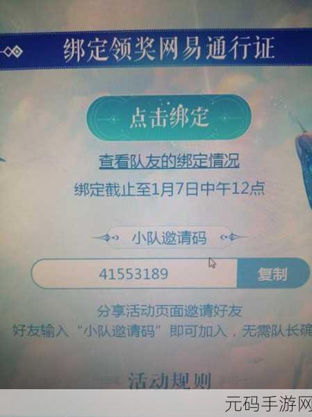 曹留2021年新一二三四五六邀请，曹留APP - 2021玩家专属邀请码