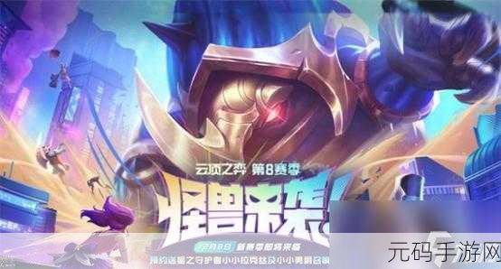 瓦塔姆游戏全新上线,欢乐搞笑风格的动作游戏引领潮流
