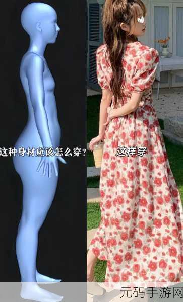 放里面不动女人什么感觉,体验不同装扮的感觉