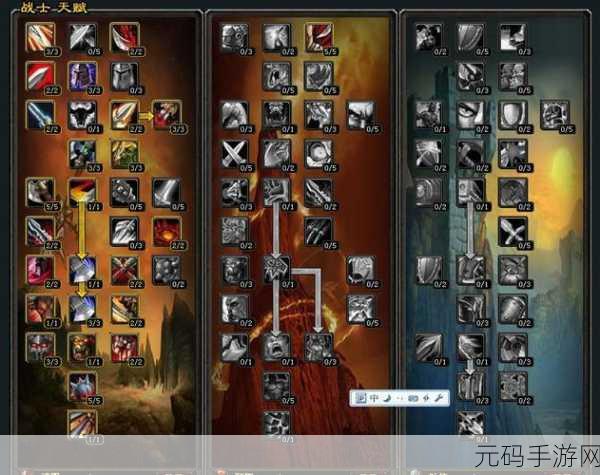 武器战天赋加点,武器战士技能搭配攻略