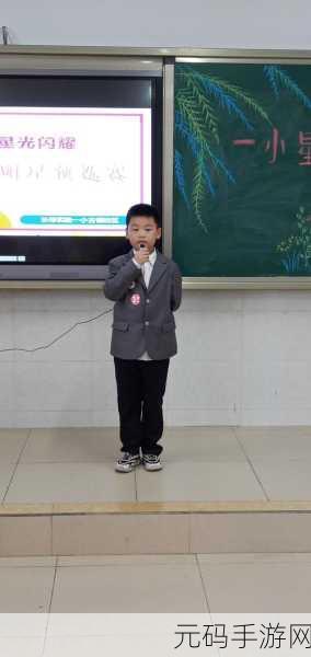 幼儿HIPHOP仙踪林的特点,萌趣节奏舞者:宝贝的音乐冒险