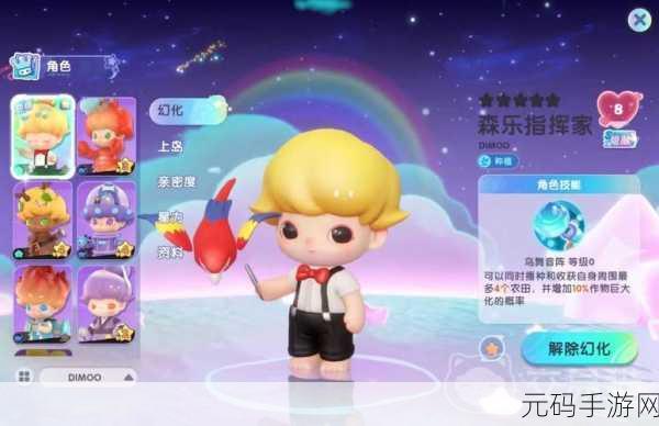 超级梦想家园手游新版本盛大发布,打造你的梦幻经营帝国