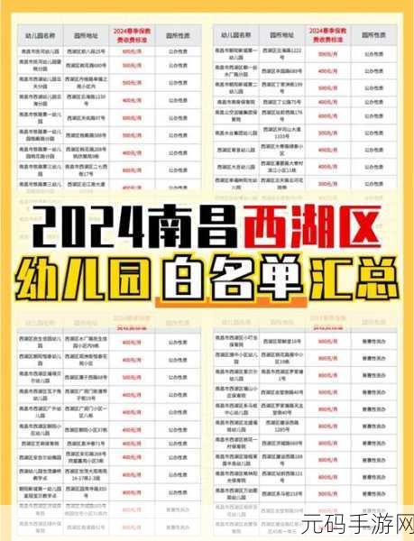 精品一区二区三区四区五区六区，热门专区 · 精选推荐
