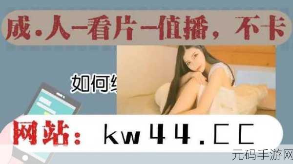 404黄台免费下载,404黄台手游 - 免费下载安装