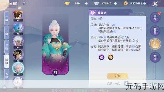 梦幻新诛仙,轻松获取白鹿秘籍大公开