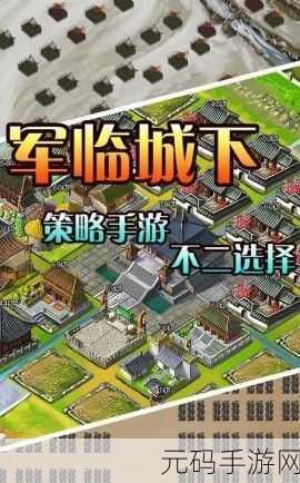 家园紧急状况中文版下载,策略游戏新体验全面解析