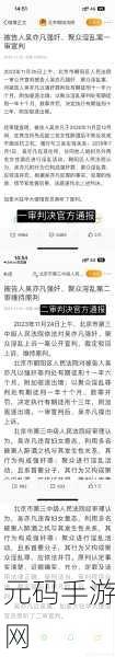 吴亦凡，吴亦凡涉嫌违法事件