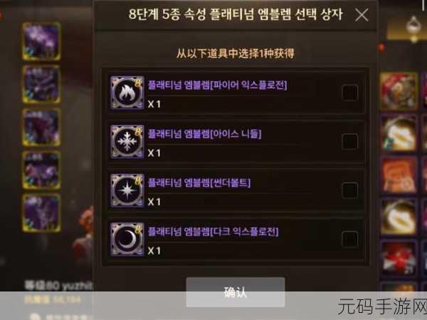 DNF 手游徽章属性全解析,作用大揭秘!