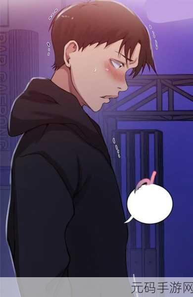 韩国羞羞漫画免费子豪,二次元漫画大全