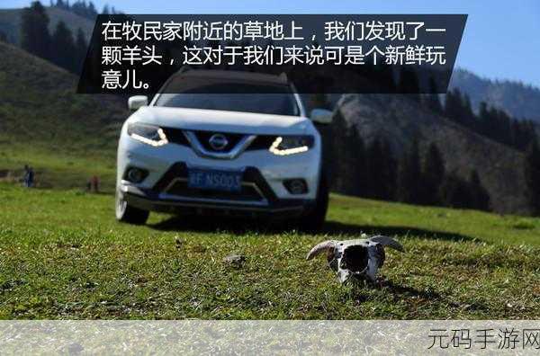 日本无人区码suv,末日生存SUV探险