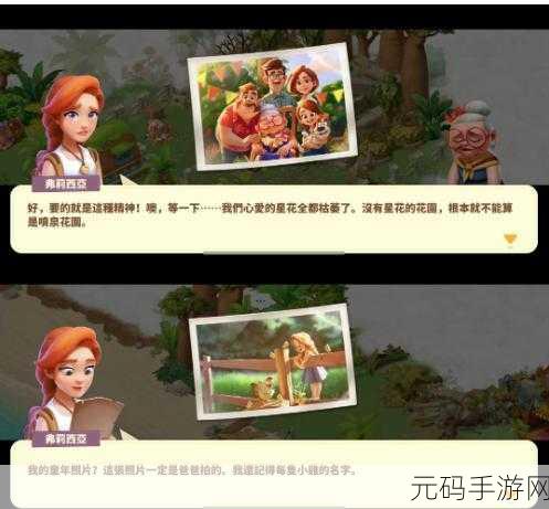 点点亿万富翁中文免费版,商业模拟经营新体验资讯报道