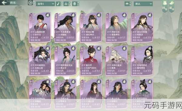 汉家江湖,破军绝技实战秘籍与独家心得