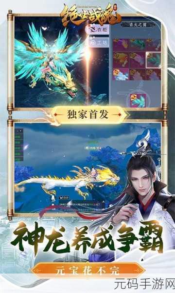 欧洲前线2手游新版本震撼上线,耐玩性再升级