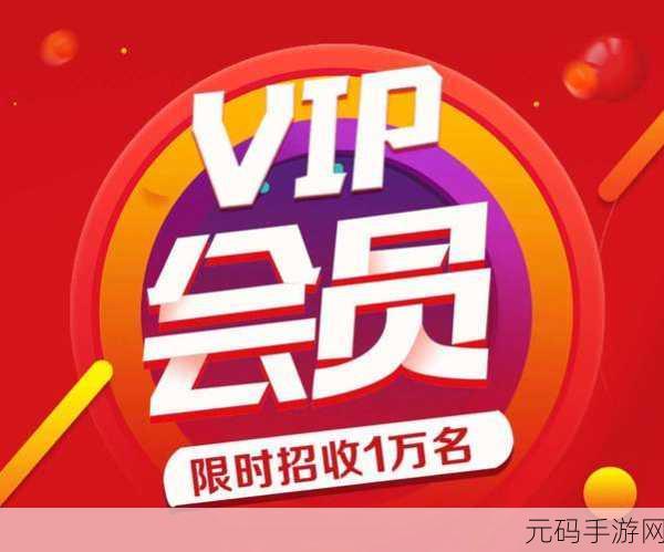 51动画vip兑换码免费领取2024,51动画会员特权礼包限时领取