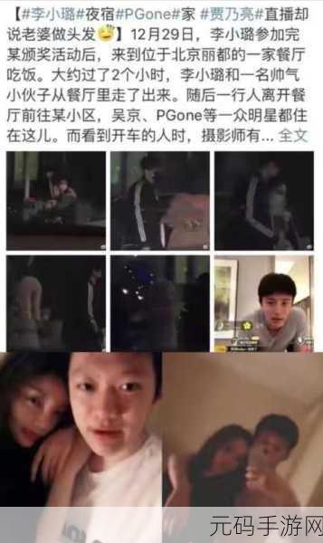 pgone5次,PGone连击x5