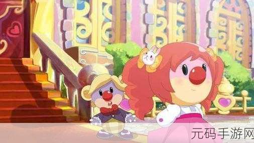 摩尔庄园手游,登顶职业记者的终极秘籍
