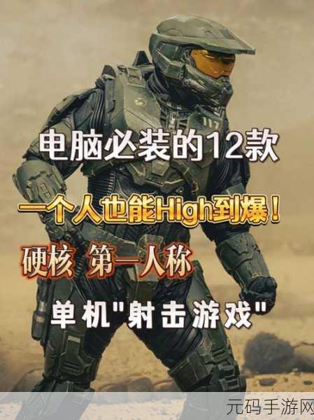 泰迪熊幸存者游戏,全新射击闯关体验震撼来袭