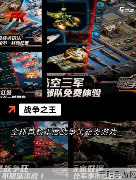 手游资讯,突击坦克汉化版震撼发布,坦克射击新体验等你来战
