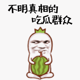 .su吃瓜,吃瓜星球