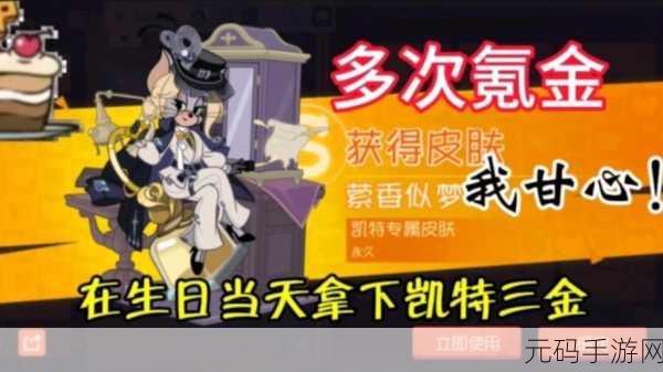 猫和老鼠手游，畅聊秘籍大公开！