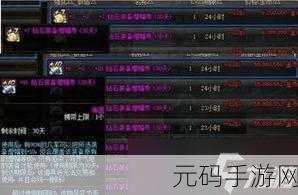 dnf增幅保护多少钱,DNF手游增幅失败保护券价格一览