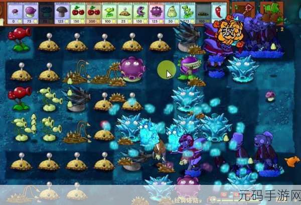 植物大战僵尸2无CD修改版引热议,策略塔防新体验等你来探索