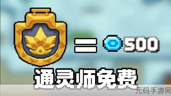 元气骑士前传,草药师神秘技能大揭秘