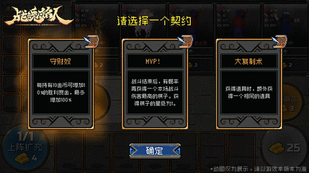 战魂铭人,刺客流极速刷自走棋秘籍,一学就会!