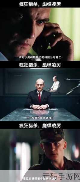 代号47手游中文版震撼发布，影视级体验，重塑杀手传奇