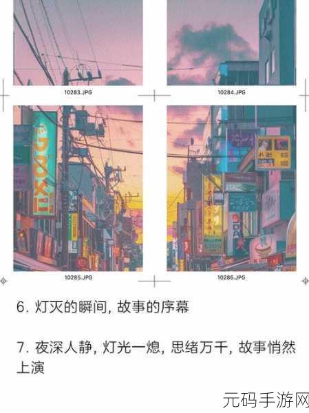 506寝室的灯灭了原文阅读,506寝室熄灯之谜