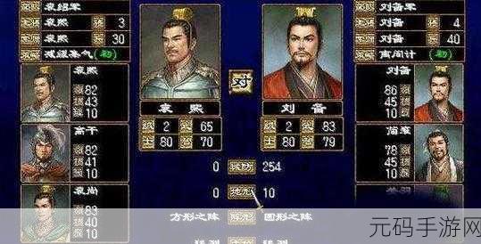 三国群英传2手机版震撼发布，重温经典，策略争霸再启新篇章